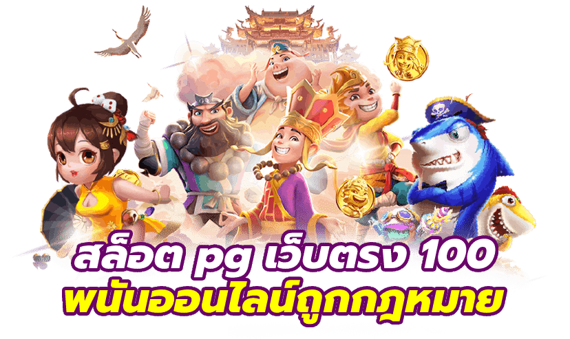 ทางเข้า OOD777